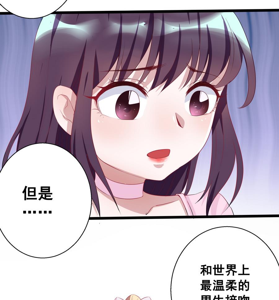 第7话 能量回来了-第7话