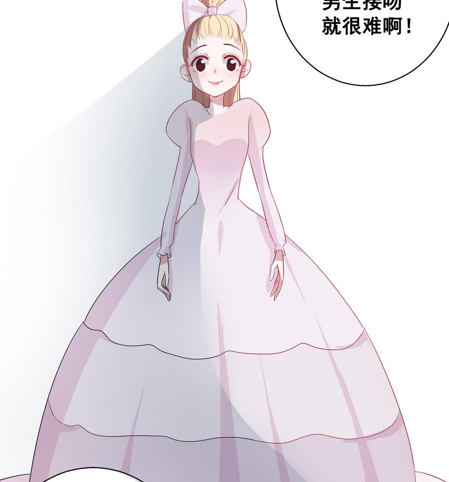 第7话 能量回来了-第7话