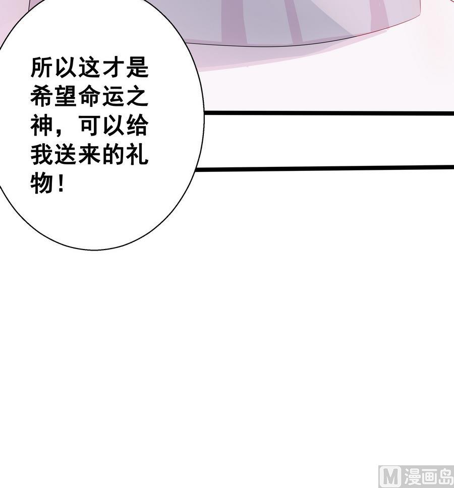 第7话 能量回来了-第7话