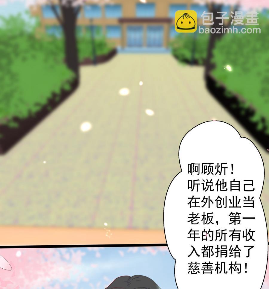 第7话 能量回来了-第7话