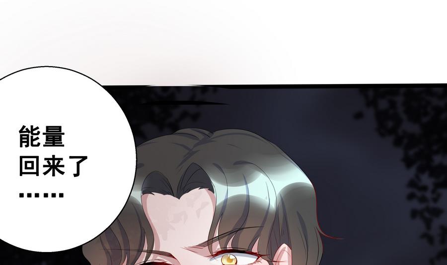 第7话 能量回来了-第7话