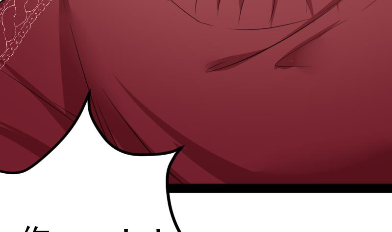 第9话 不好惹的地球女人(1/2)-第9话