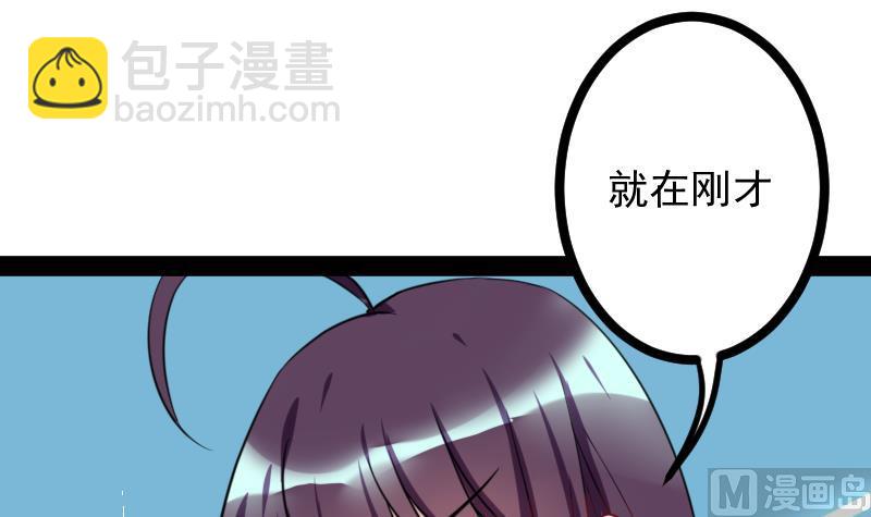 第9话 不好惹的地球女人(1/2)-第9话