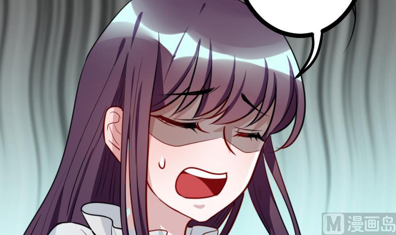 第9话 不好惹的地球女人(1/2)-第9话