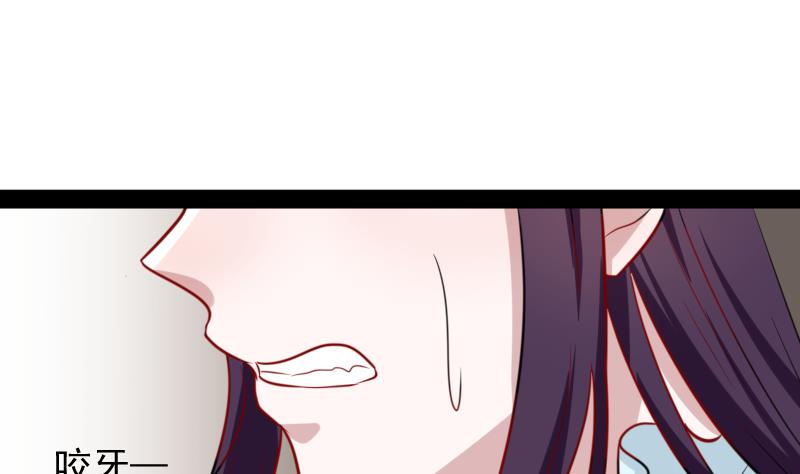 第9话 不好惹的地球女人(1/2)-第9话