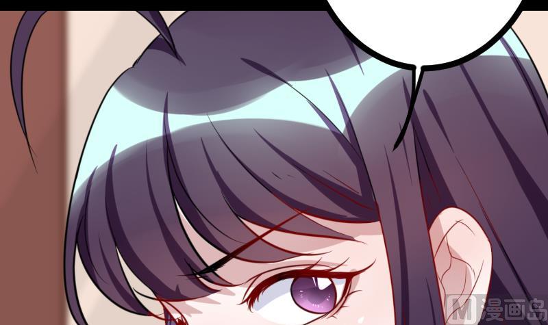 第9话 不好惹的地球女人(1/2)-第9话