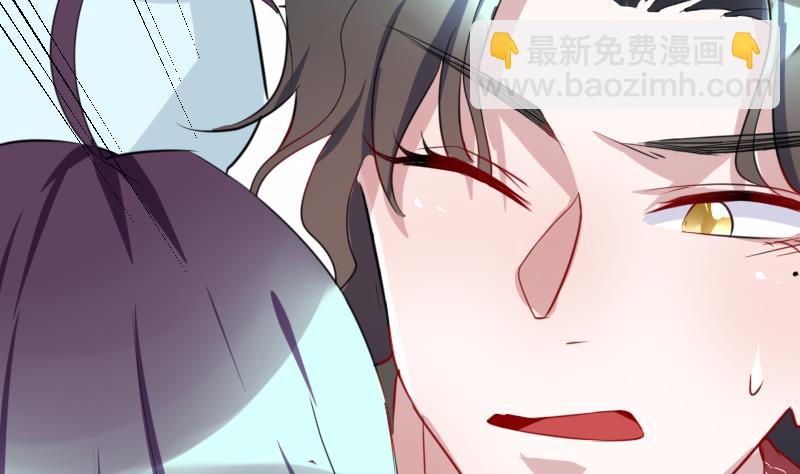 第9话 不好惹的地球女人(1/2)-第9话