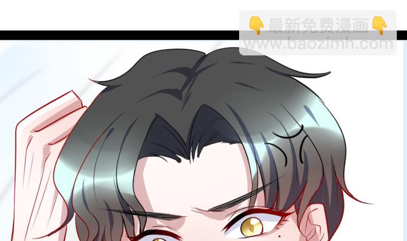 第9话 不好惹的地球女人(1/2)-第9话