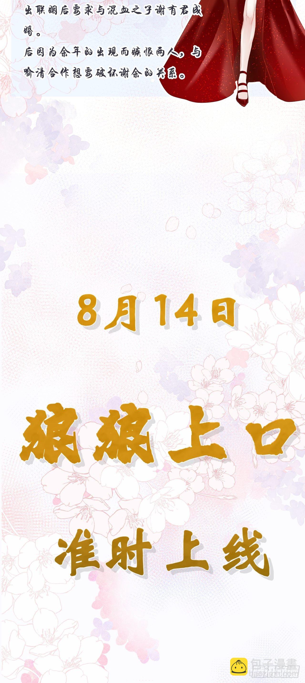 狼狼上口 - 人物介绍 - 1