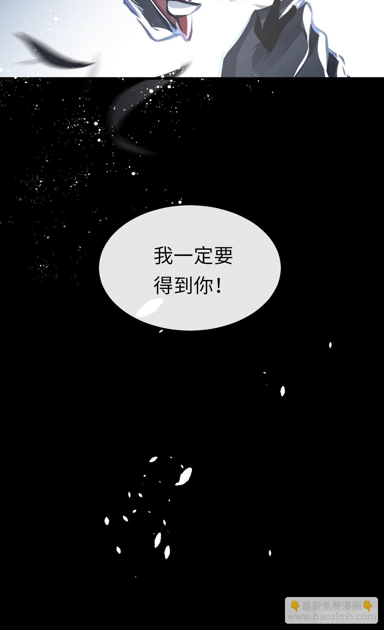 狼狼上口 - 第12话：逃走(1/2) - 2