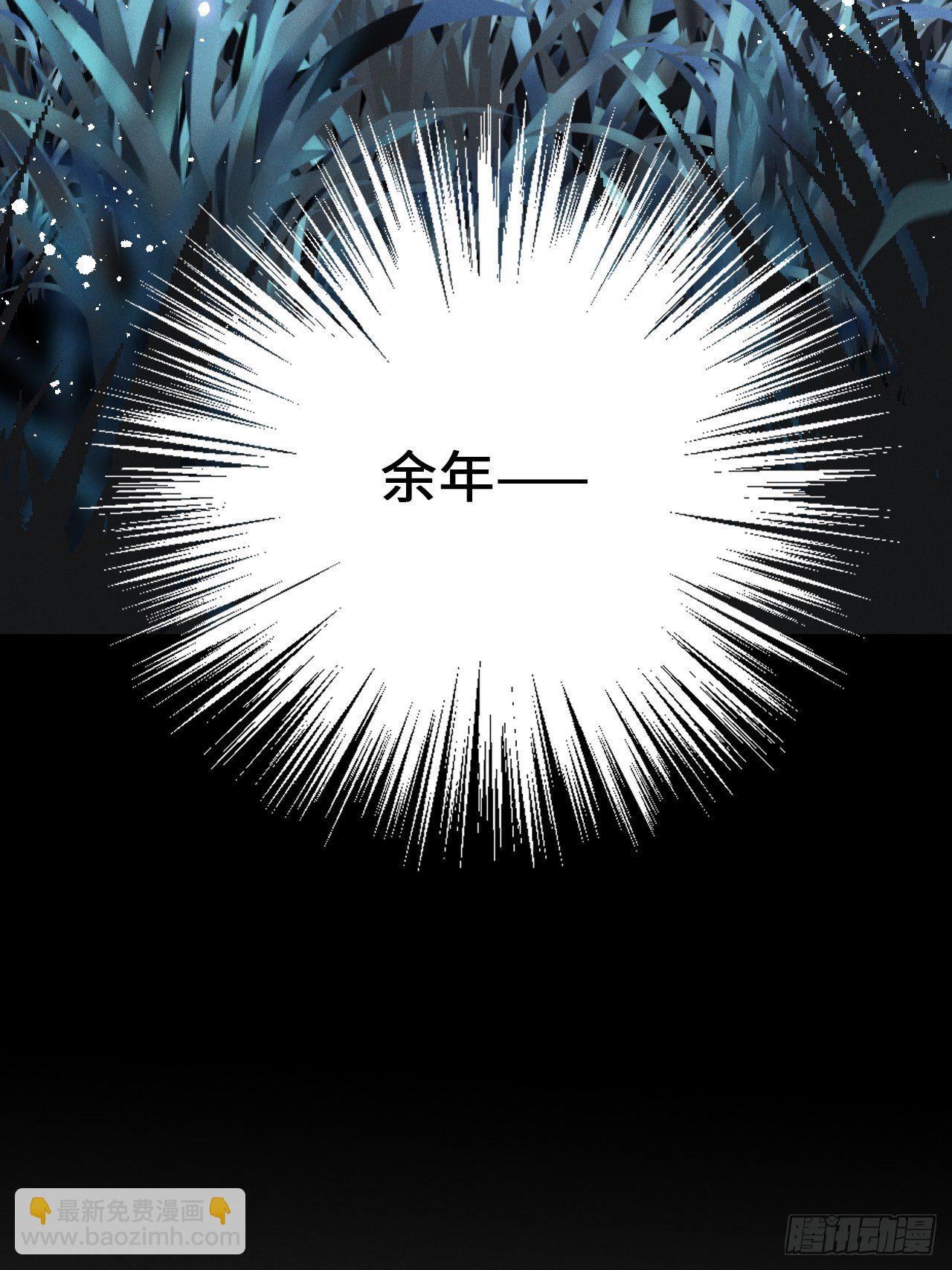 狼狼上口 - 第12话：逃走(2/2) - 1