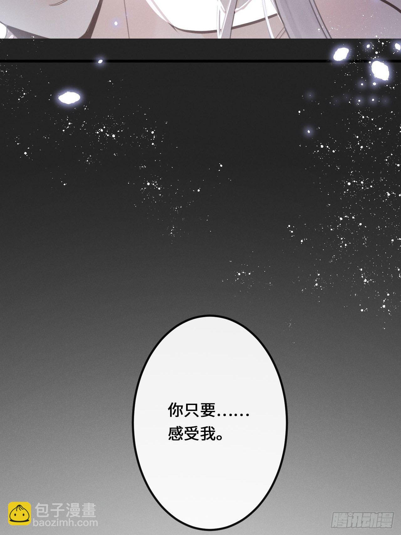 狼狼上口 - 第14话：别怕！我就咬一口～(1/2) - 1