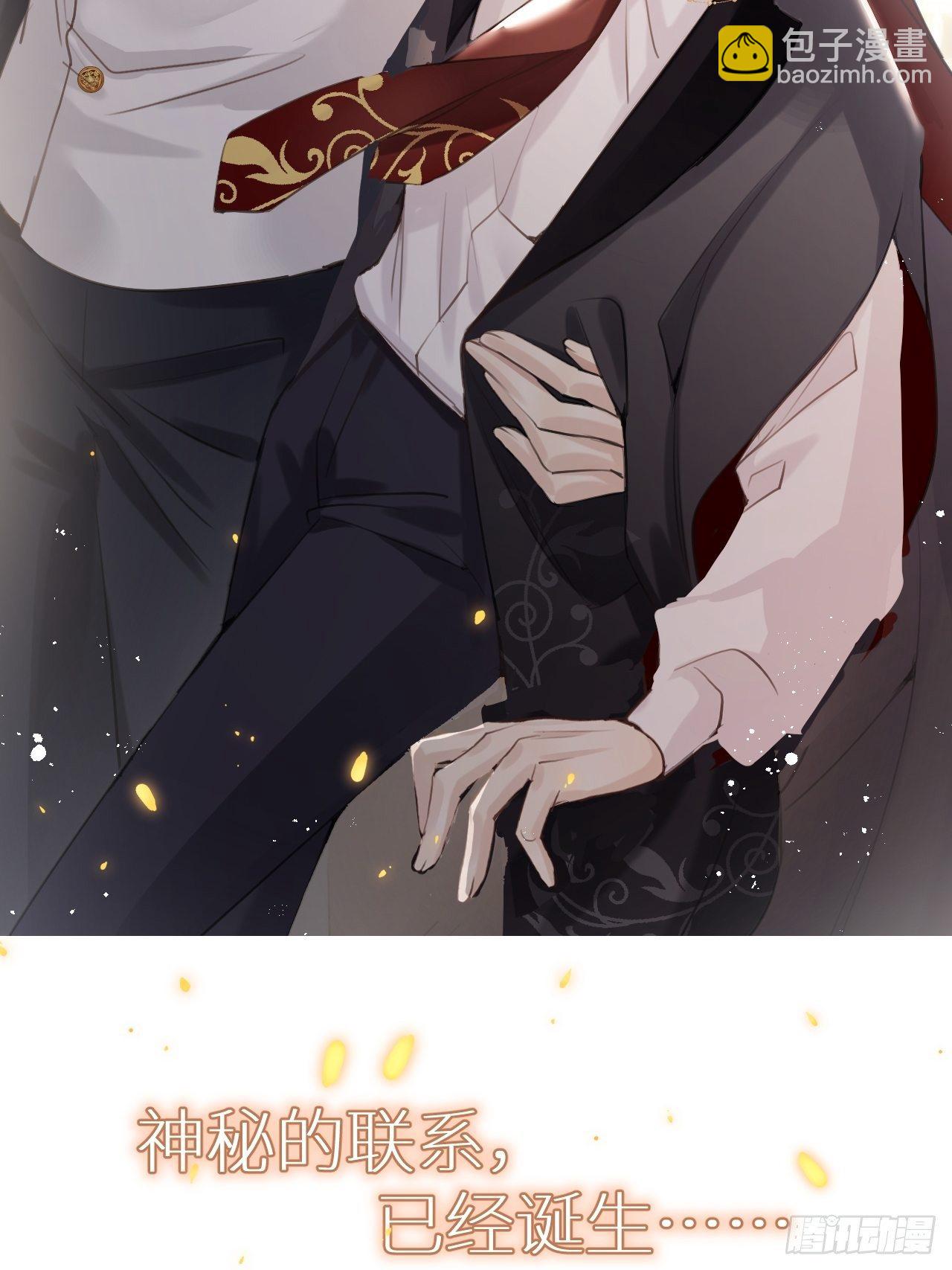 狼狼上口 - 预告 - 5