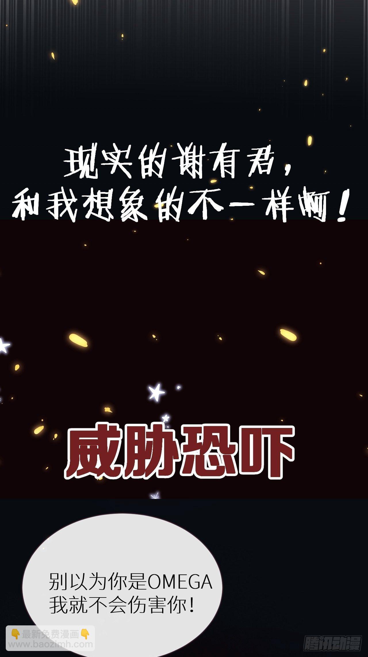 狼狼上口 - 预告 - 2