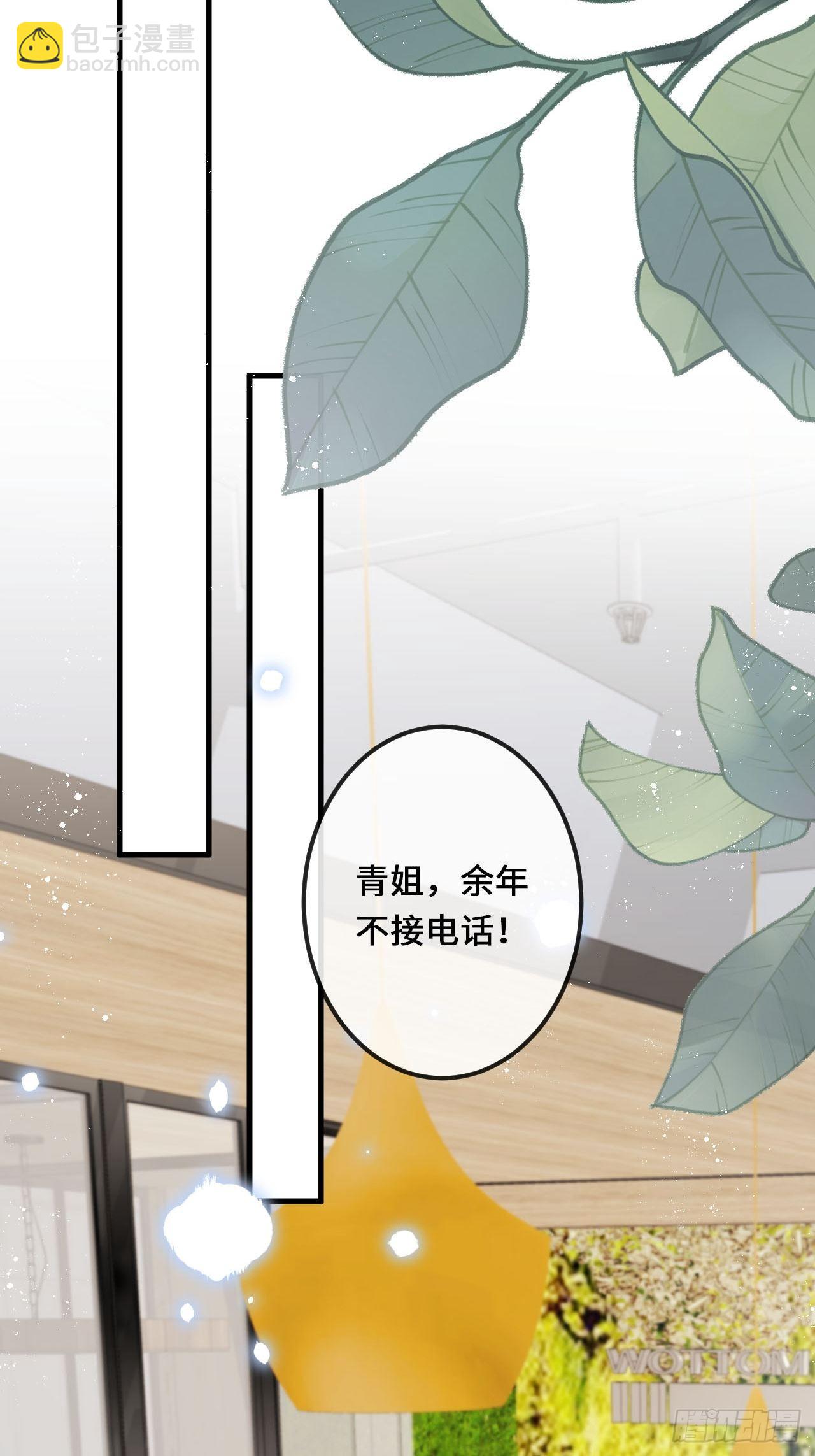 狼狼上口 - 第25话：微妙的关係？！(1/2) - 2