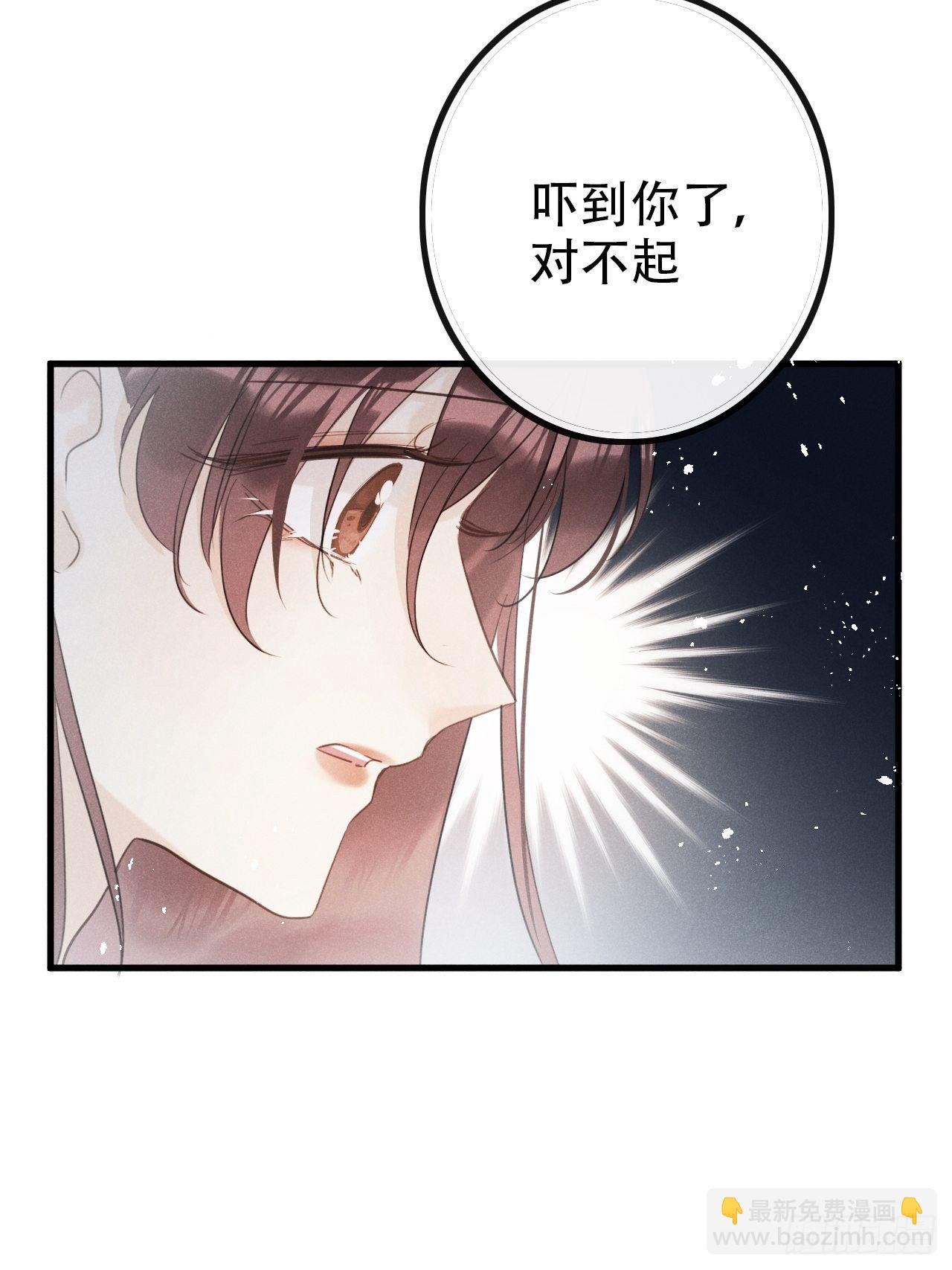 狼狼上口 - 第27话：狼人再次出现！(1/2) - 4