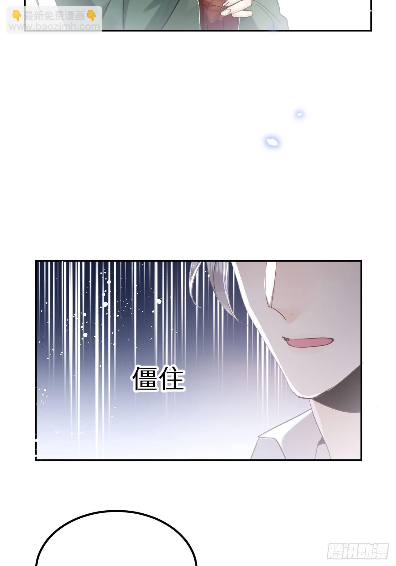 狼狼上口 - 第29话：剧情诈欺？！(1/2) - 7