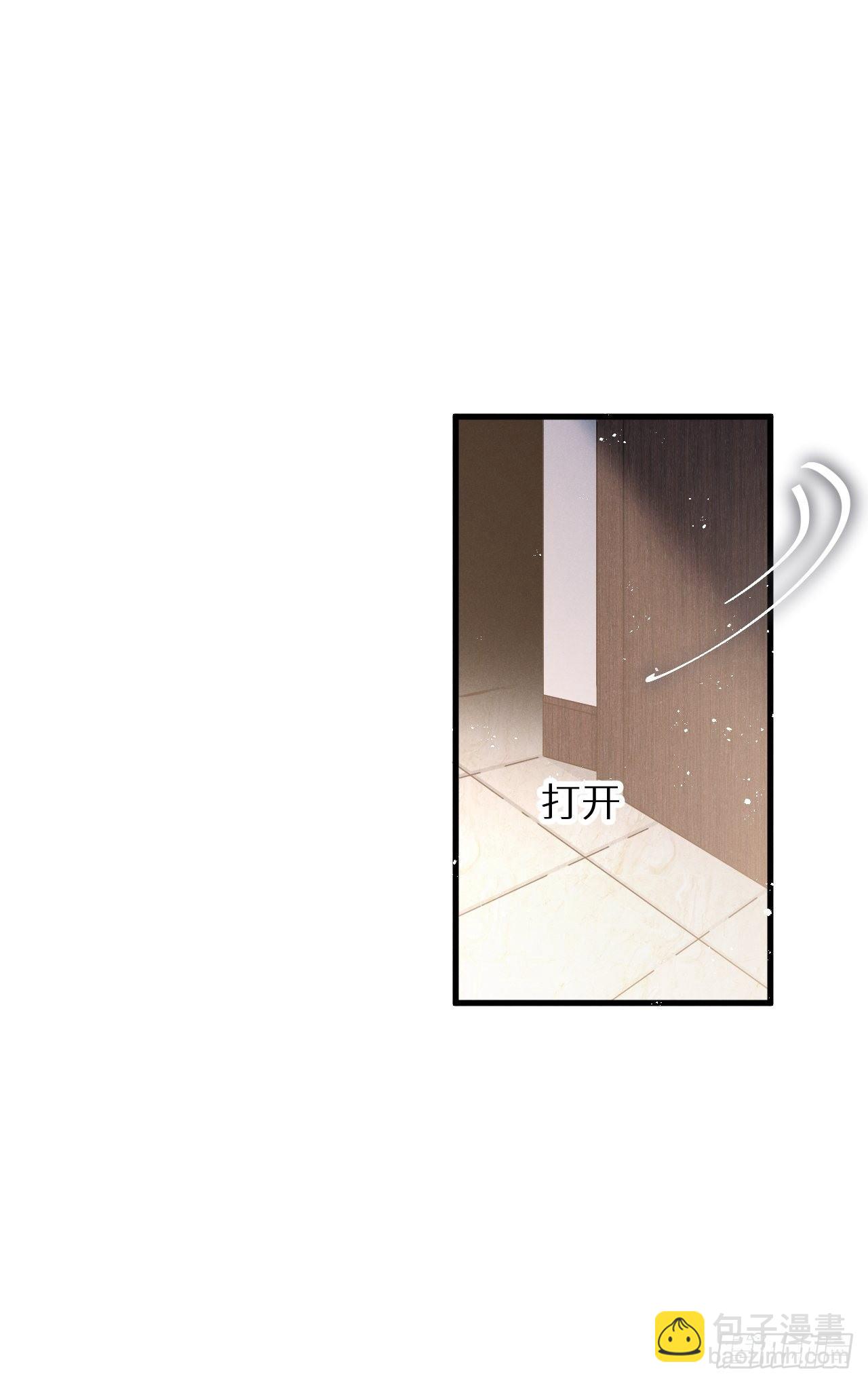 狼狼上口 - 第31话：请守护她的笑容？！(1/2) - 6