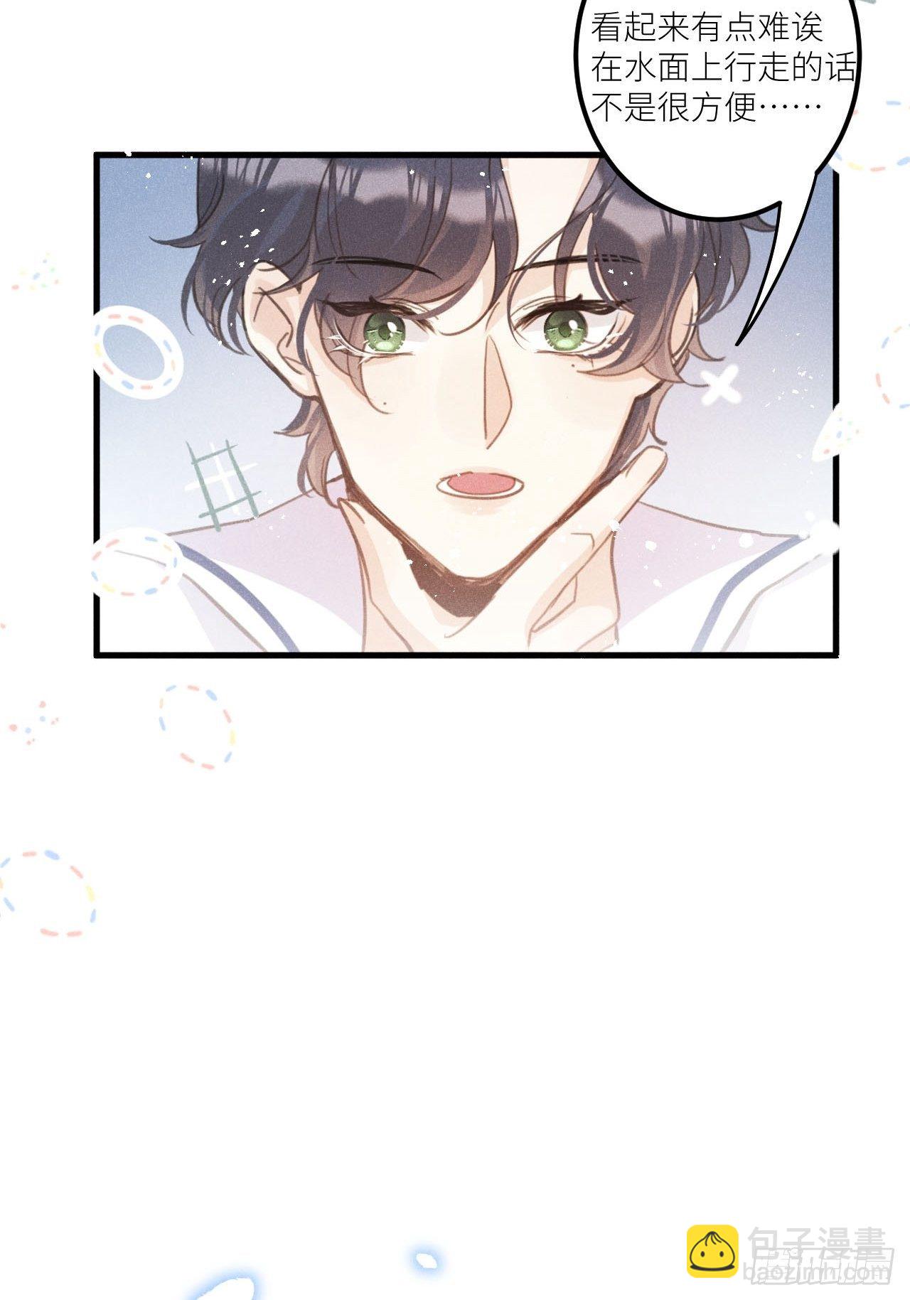 狼狼上口 - 第35話：兽耳play ?!(1/2) - 8