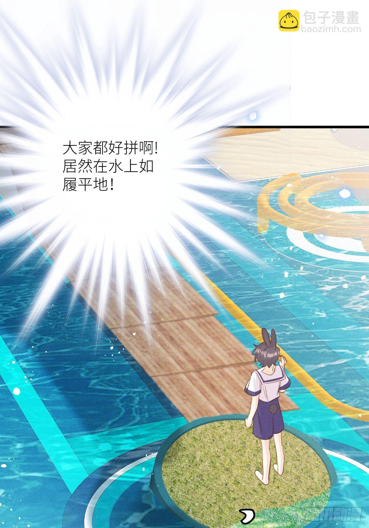 狼狼上口 - 第35話：兽耳play ?!(1/2) - 2