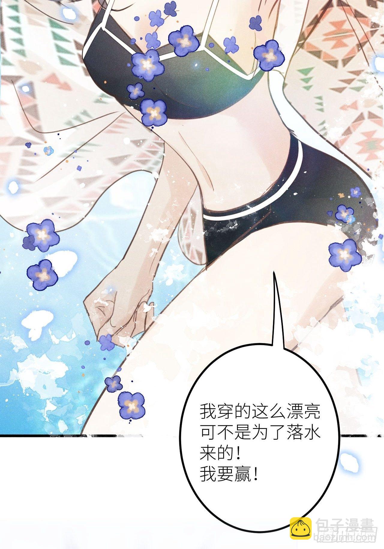 狼狼上口 - 第35話：兽耳play ?!(1/2) - 6