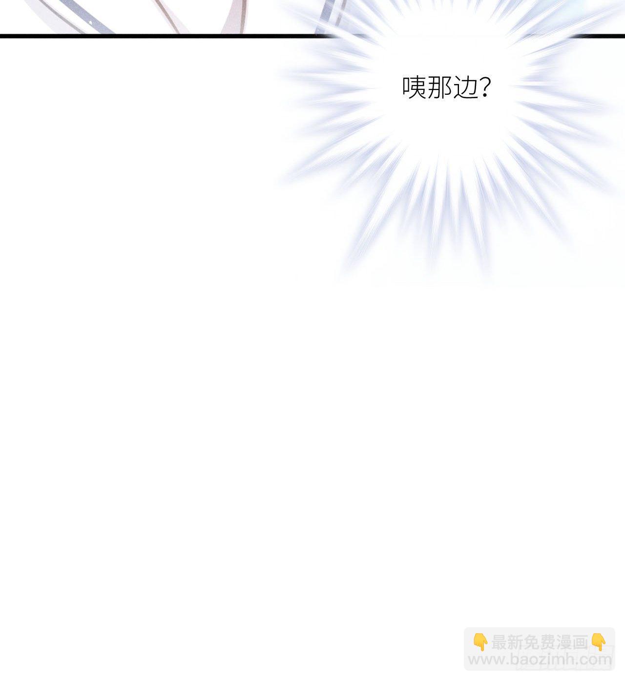 狼狼上口 - 第35話：兽耳play ?!(1/2) - 8