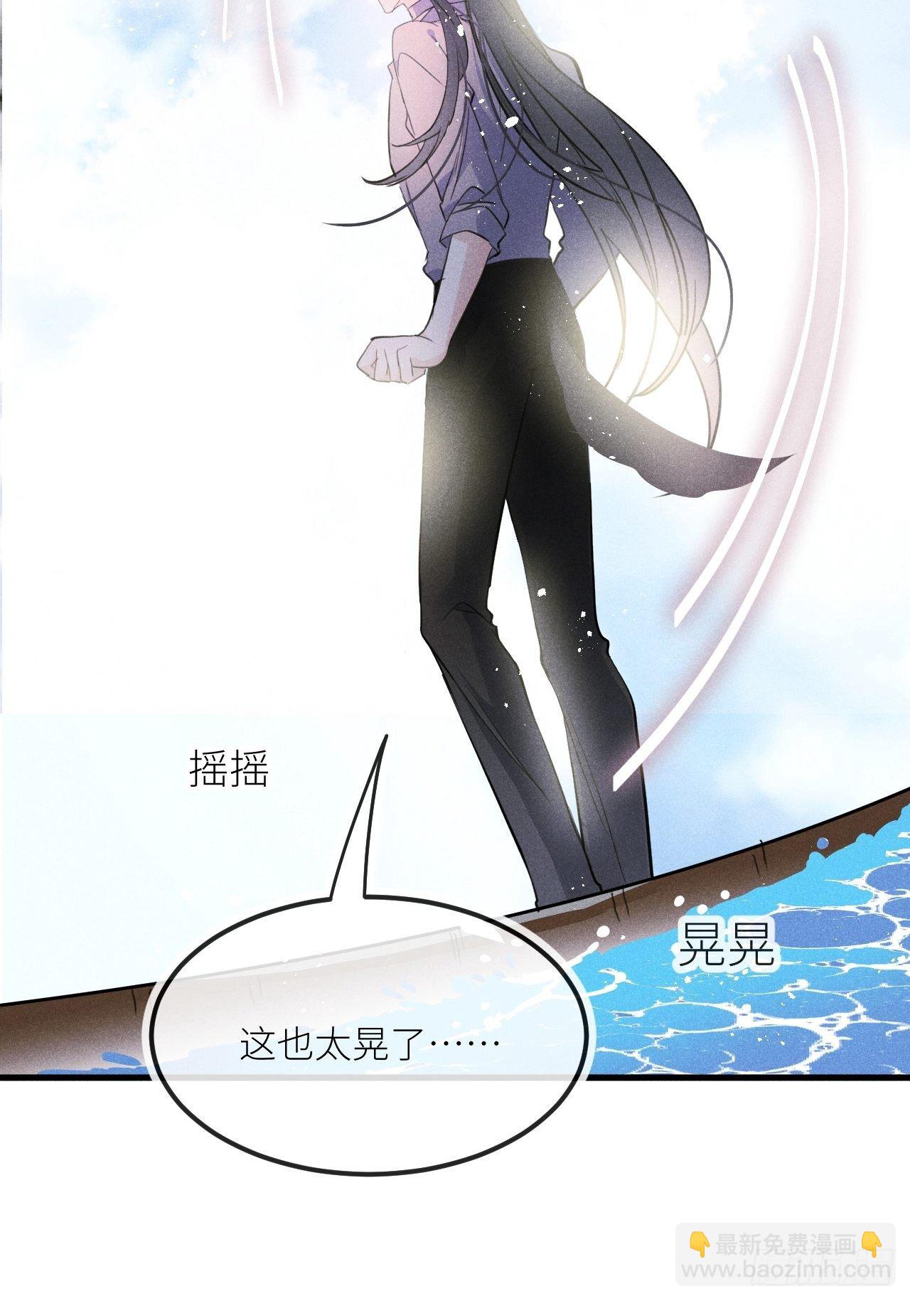 狼狼上口 - 第35話：兽耳play ?!(1/2) - 2