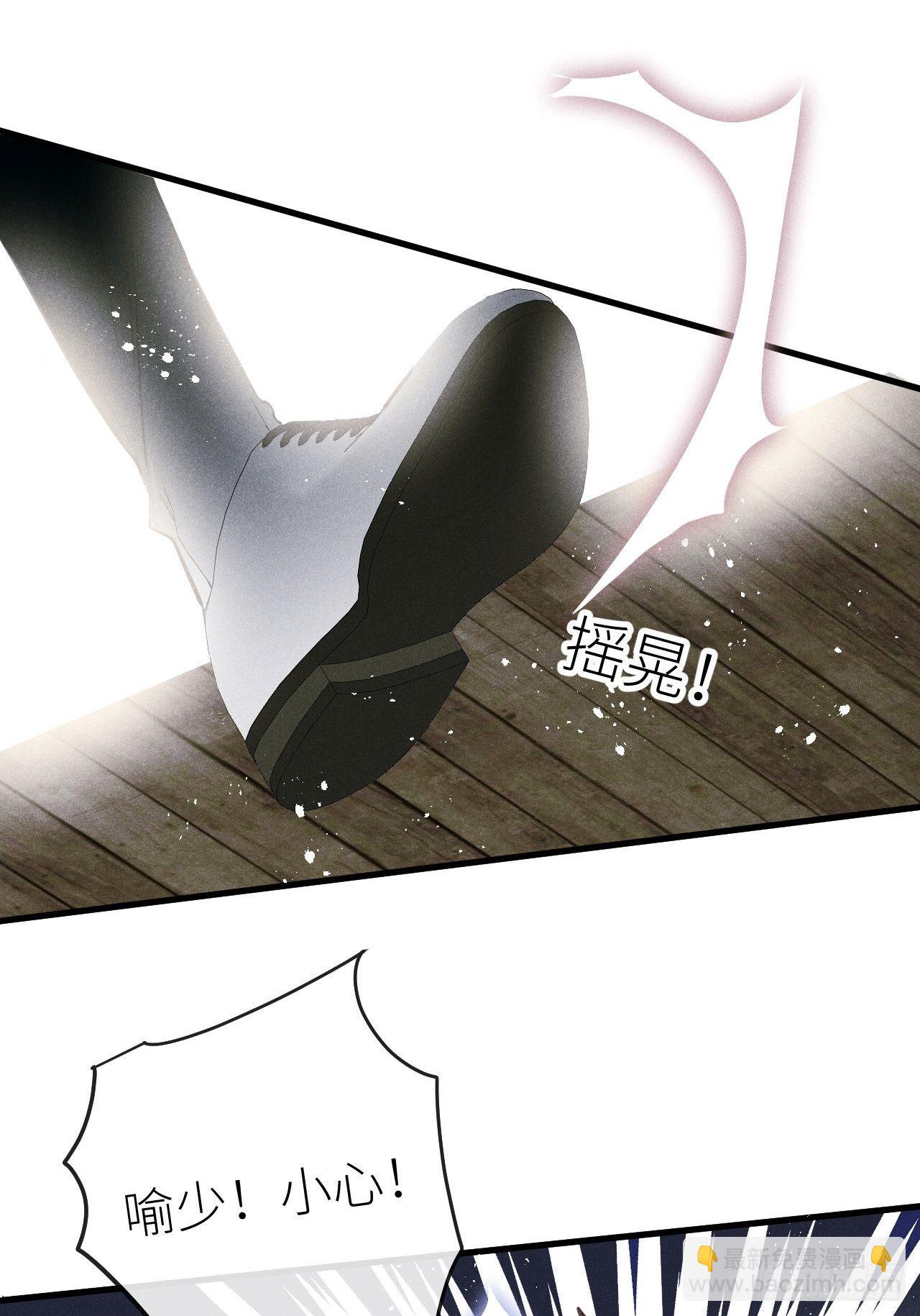 狼狼上口 - 第35話：兽耳play ?!(1/2) - 8