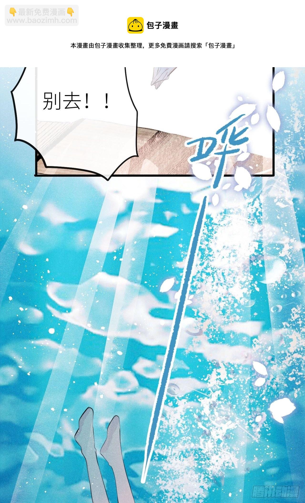 狼狼上口 - 第35話：兽耳play ?!(1/2) - 1