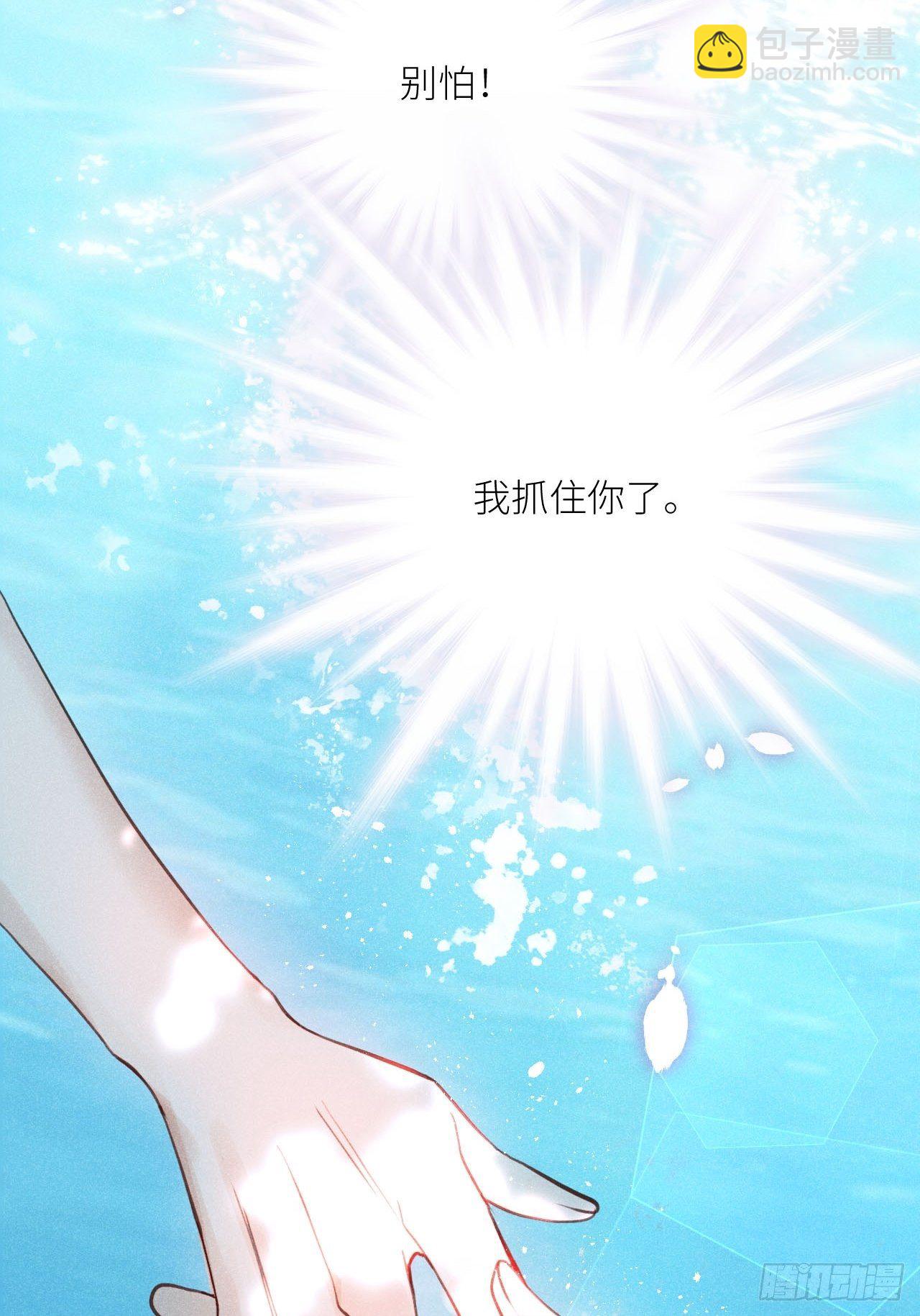狼狼上口 - 第35話：兽耳play ?!(2/2) - 1