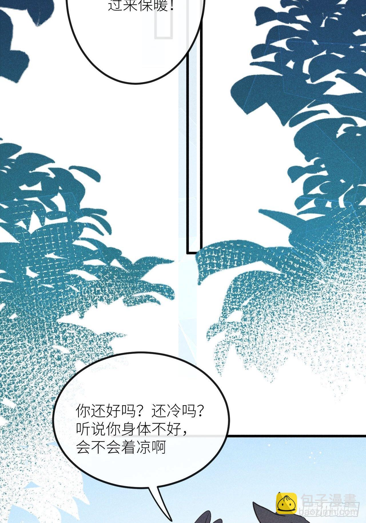 狼狼上口 - 第35話：兽耳play ?!(2/2) - 4