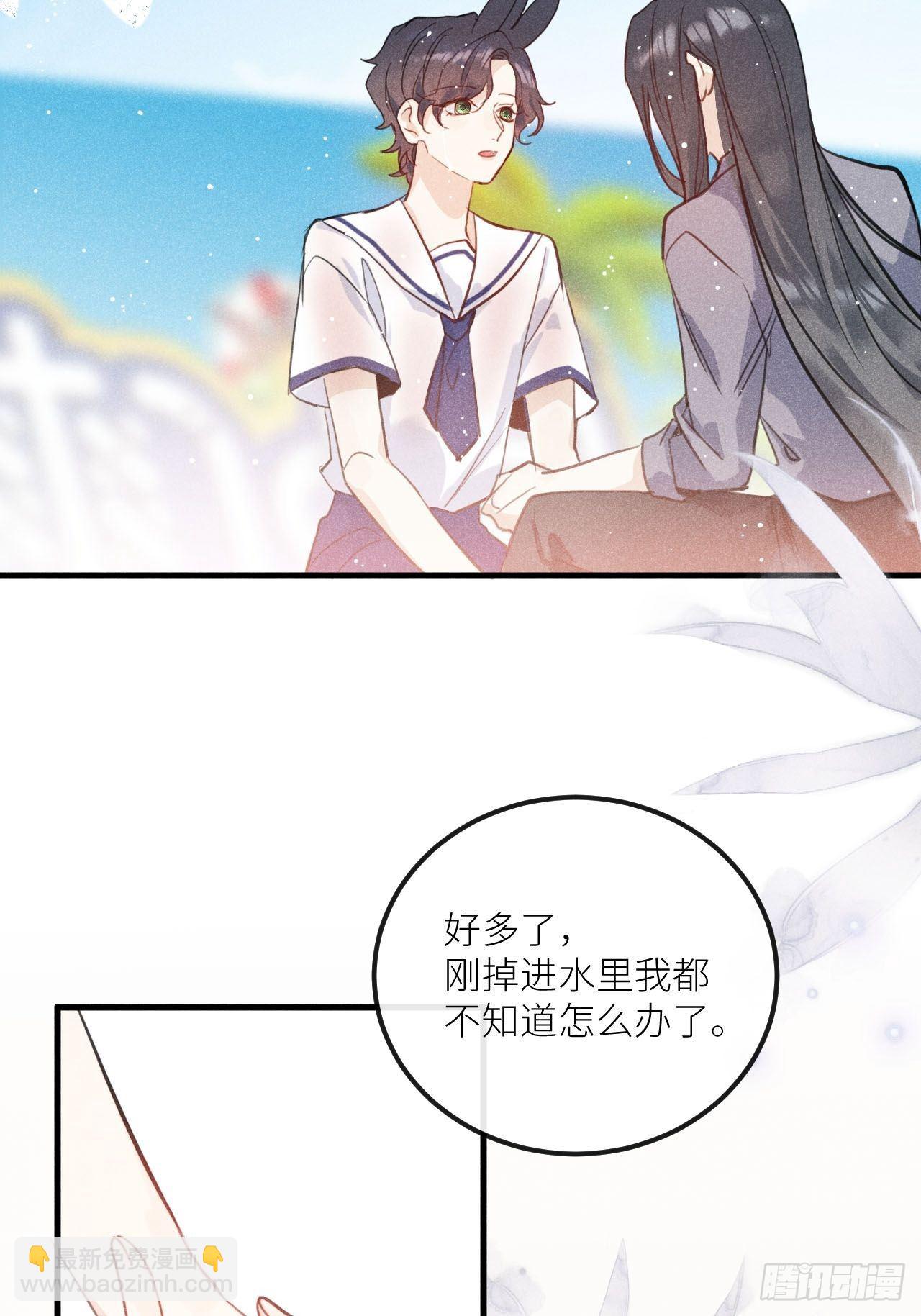 狼狼上口 - 第35話：兽耳play ?!(2/2) - 5