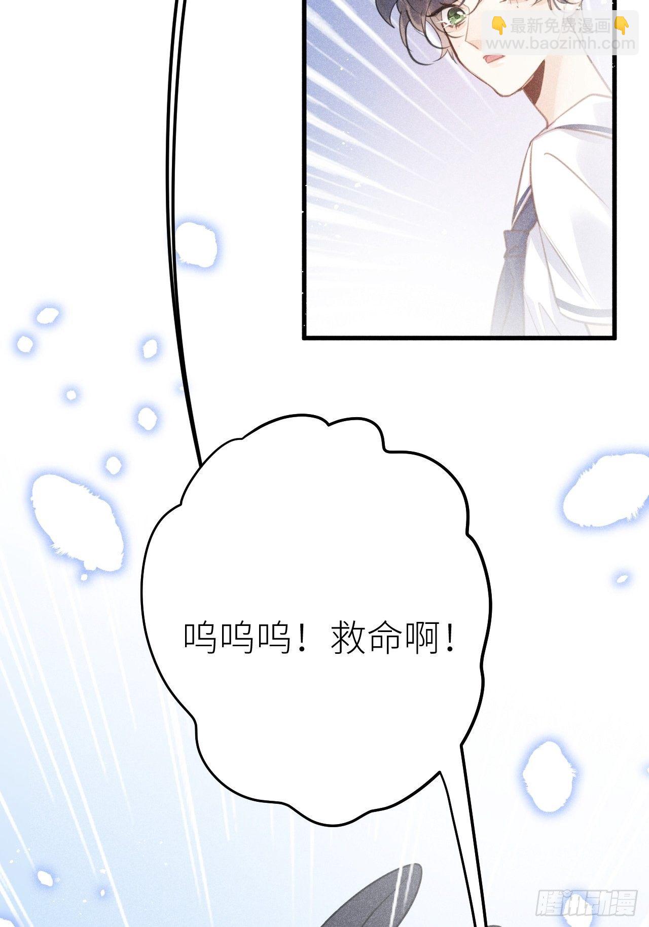 狼狼上口 - 第35話：兽耳play ?!(1/2) - 8