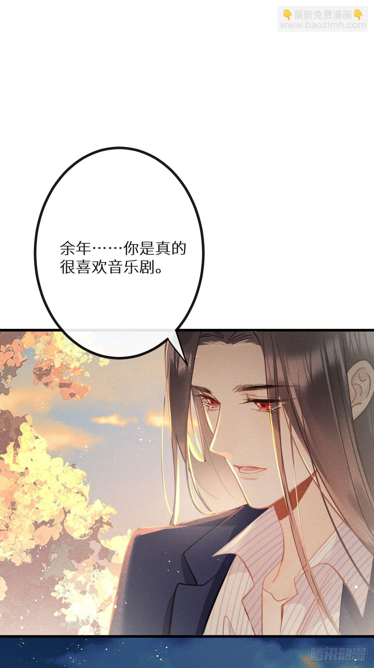 狼狼上口 - 第37話：我再也不会伤害你～(1/2) - 7