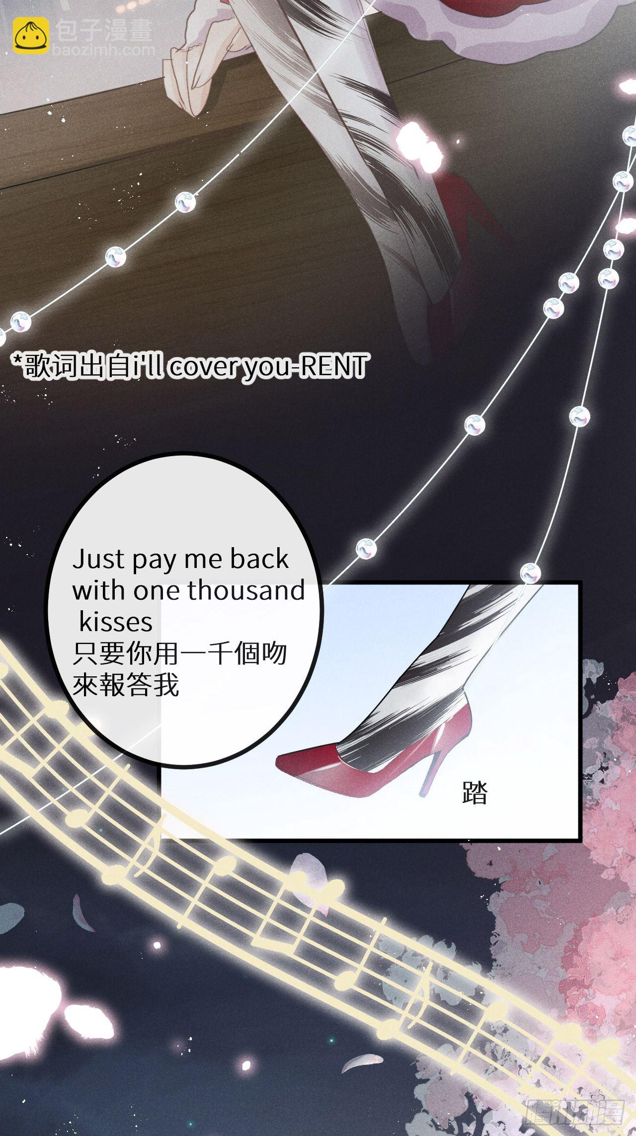 狼狼上口 - 第37話：我再也不会伤害你～(1/2) - 4