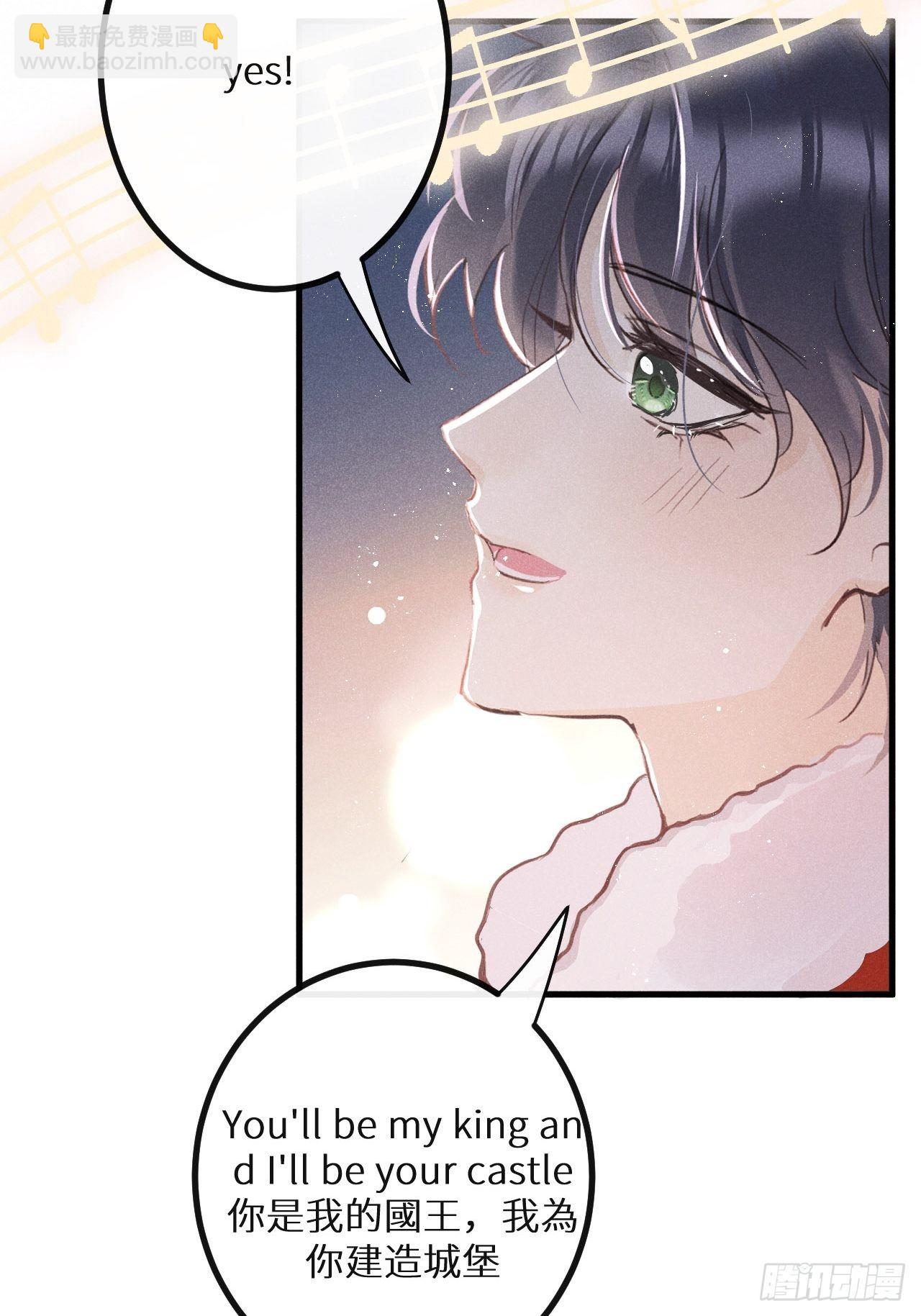 狼狼上口 - 第37話：我再也不会伤害你～(1/2) - 8