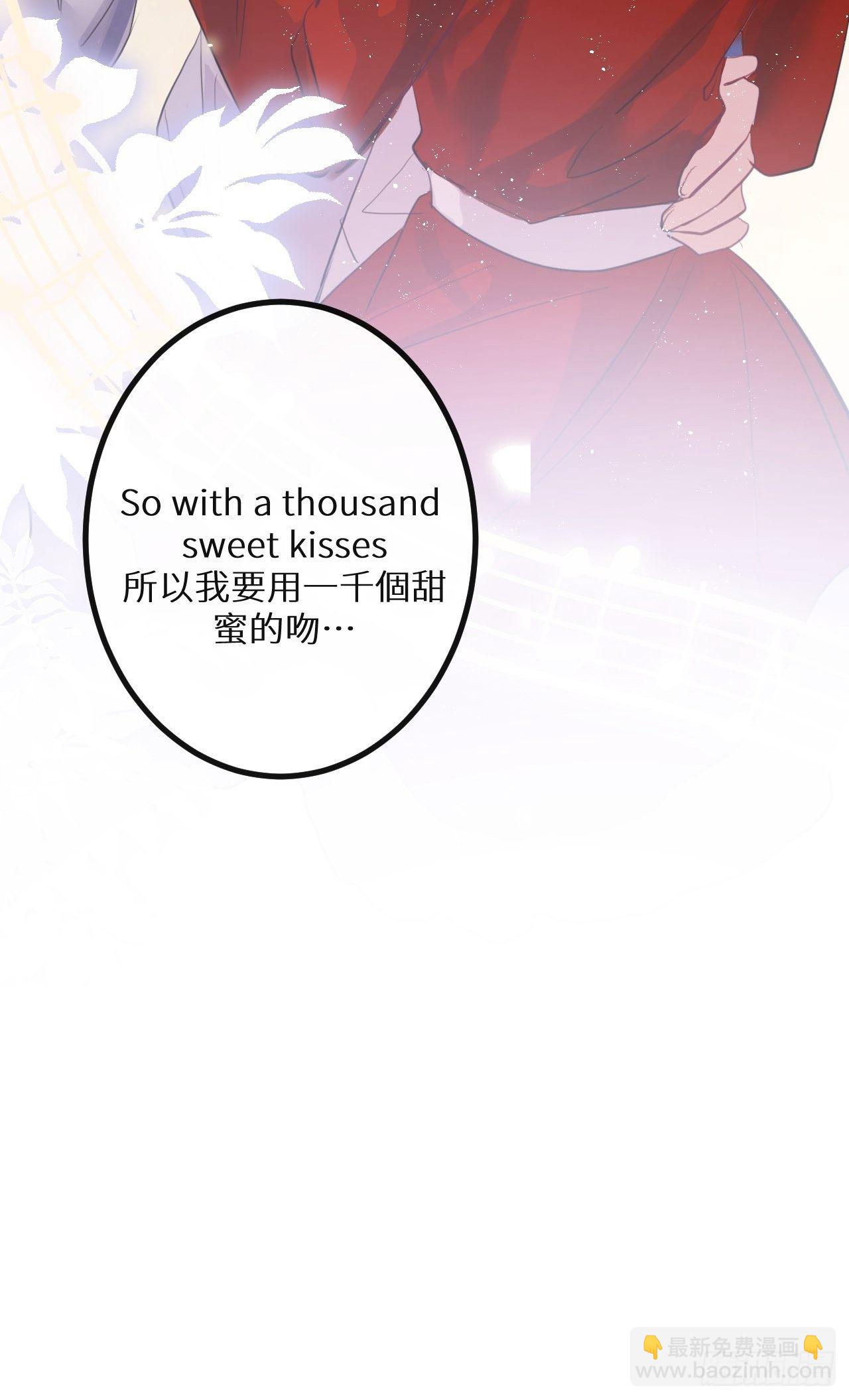 狼狼上口 - 第37話：我再也不会伤害你～(2/2) - 1