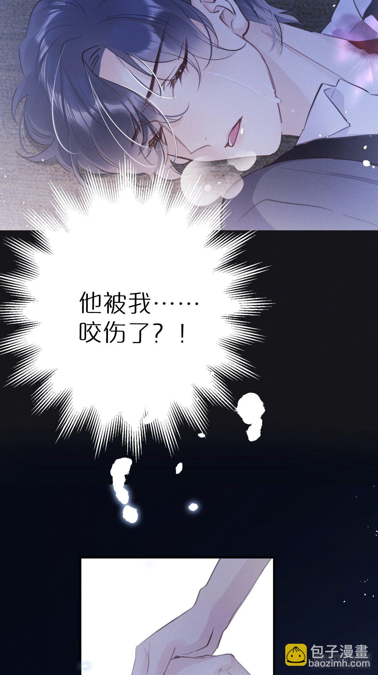 狼狼上口 - 第2话：是人还是狼？(2/2) - 3
