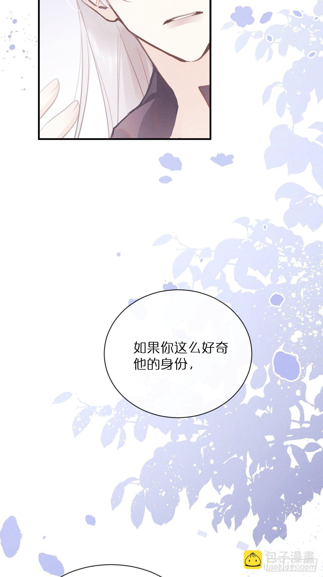 狼狼上口 - 第2话：是人还是狼？(2/2) - 2