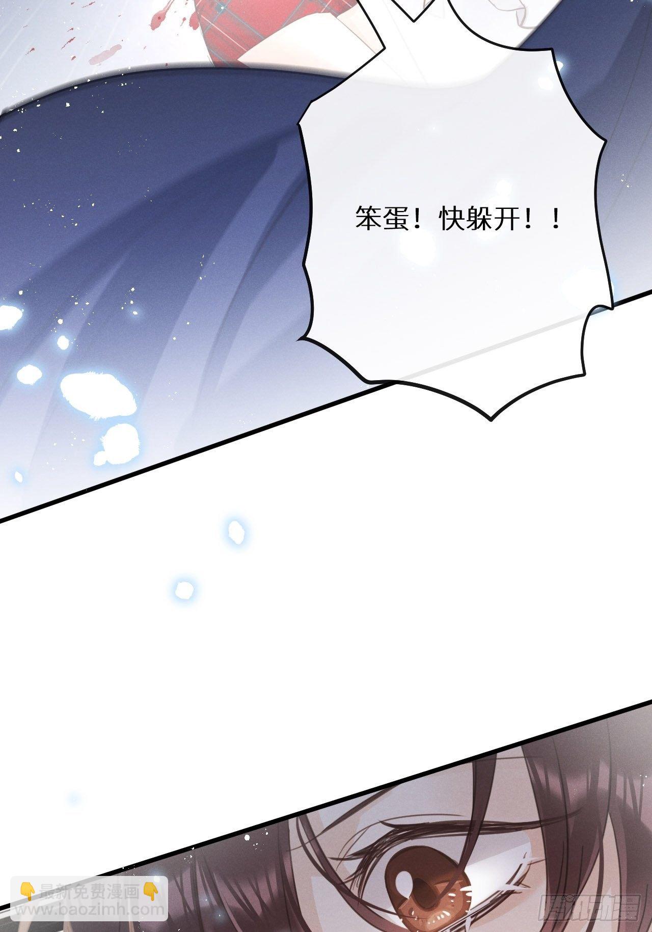 狼狼上口 - 第39话：危险降临？！(1/2) - 7