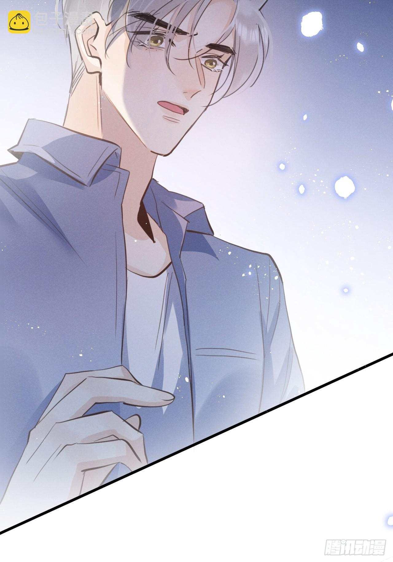 狼狼上口 - 第41话：唐乐(1/2) - 4