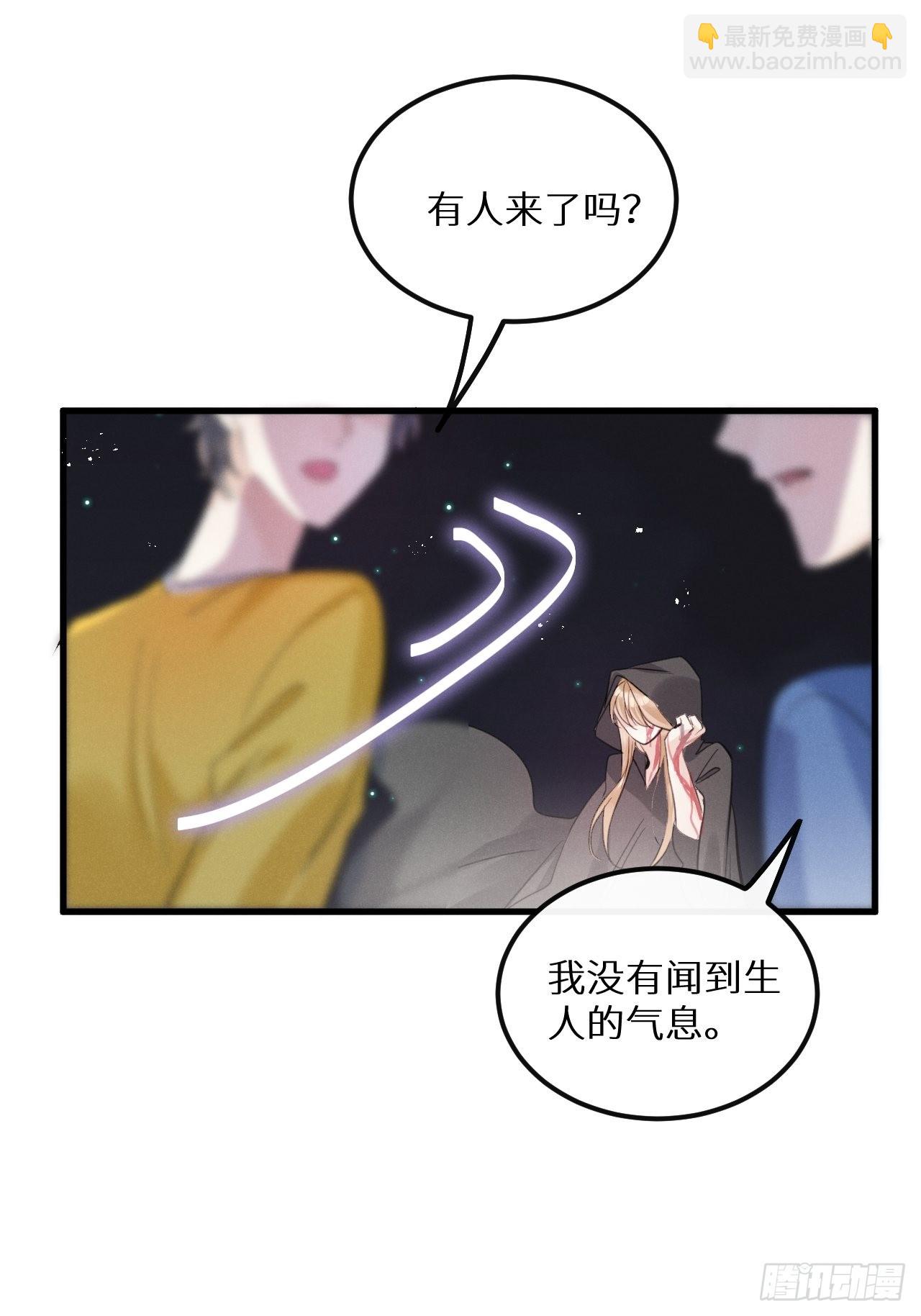 狼狼上口 - 第41话：唐乐(1/2) - 2