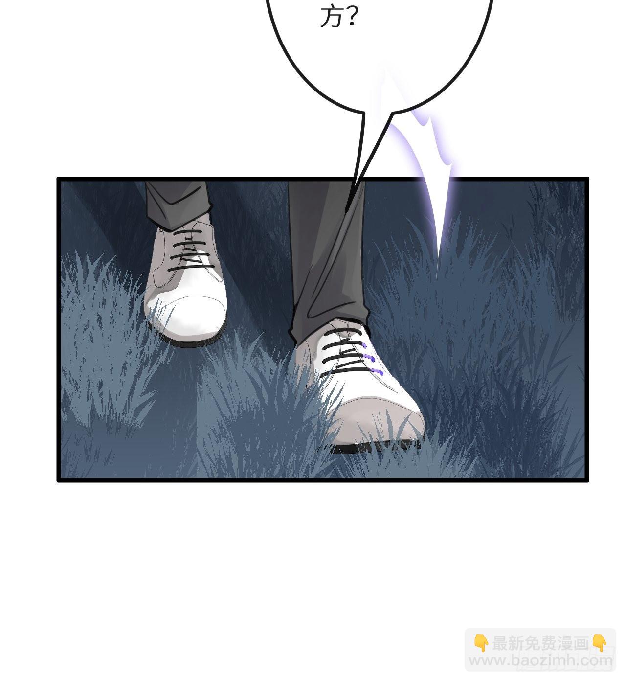 狼狼上口 - 第41话：唐乐(1/2) - 7