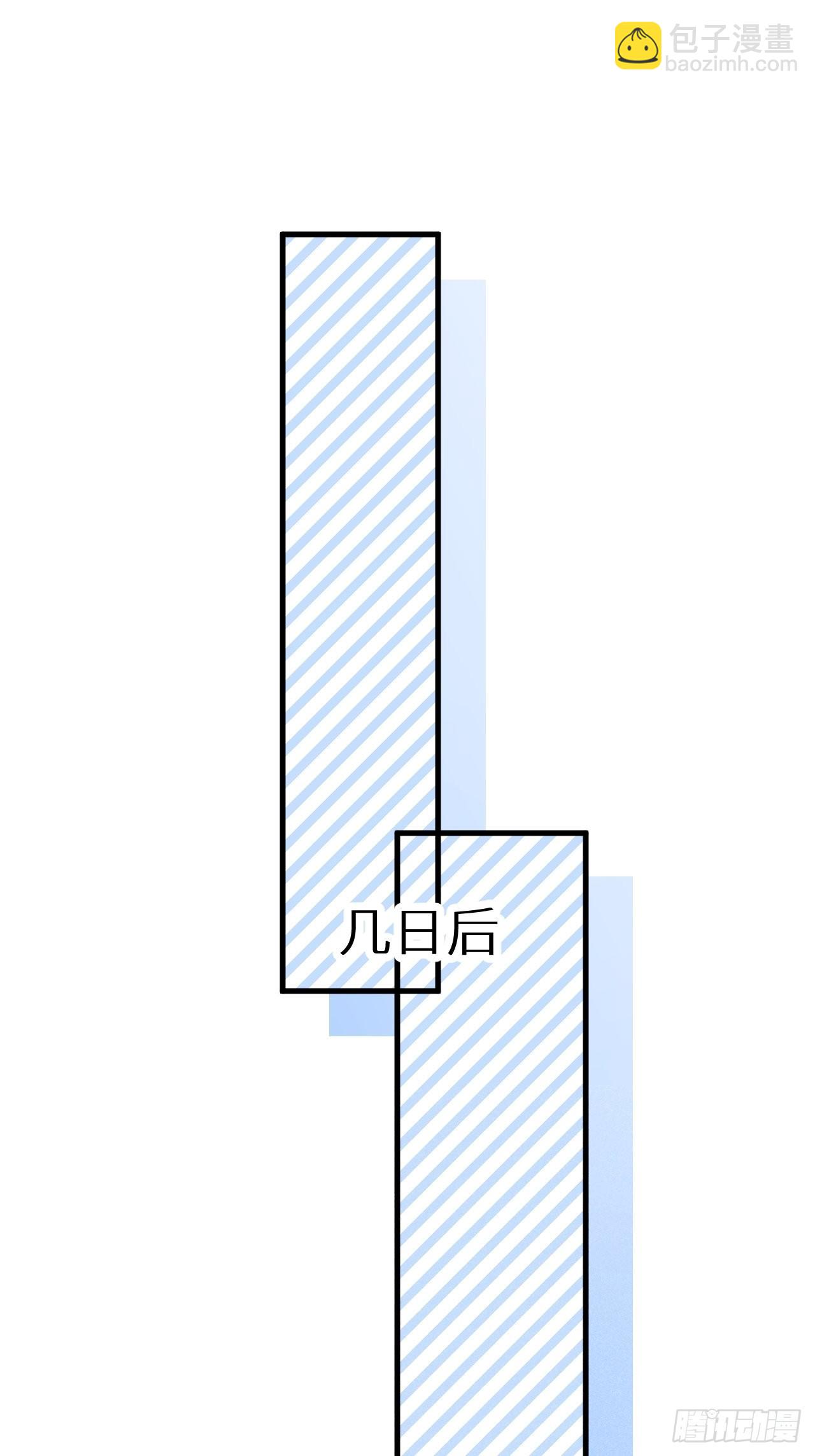 狼狼上口 - 番外：我想你了！(1/2) - 6