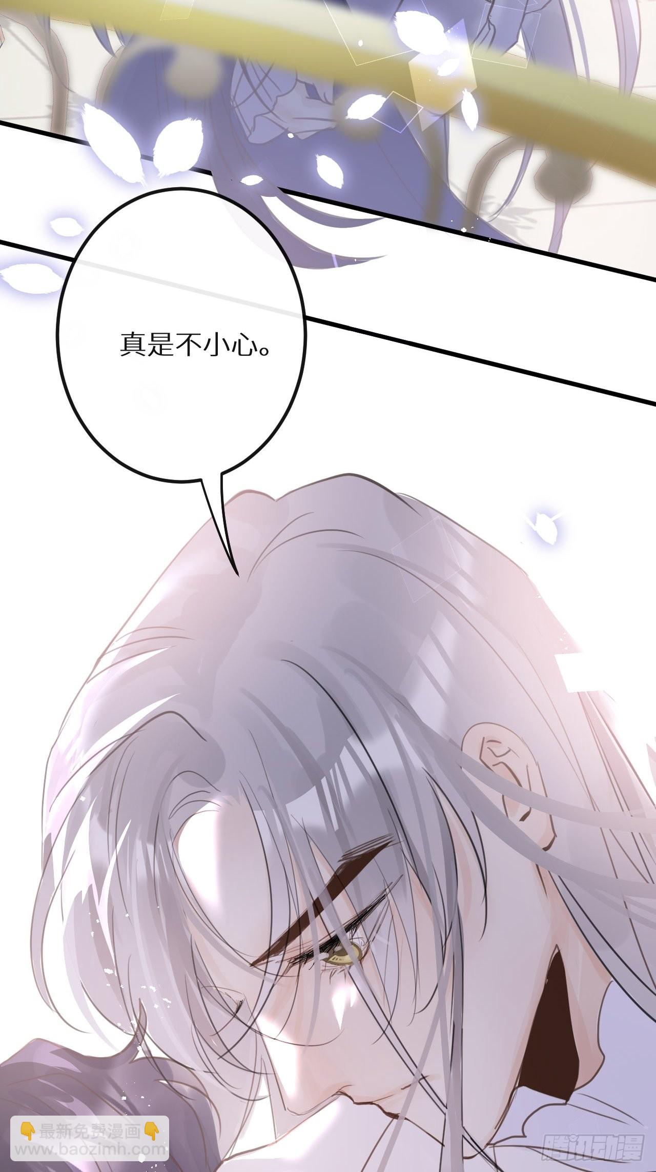狼狼上口 - 第46话：选择谁？！(1/2) - 5