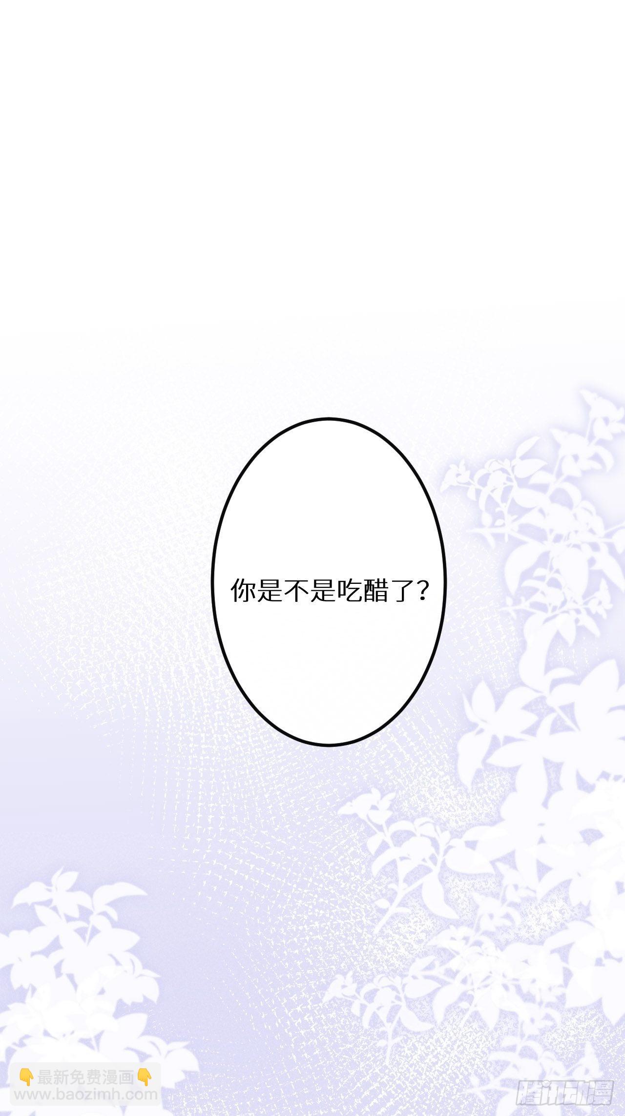 狼狼上口 - 第46话：选择谁？！(1/2) - 3