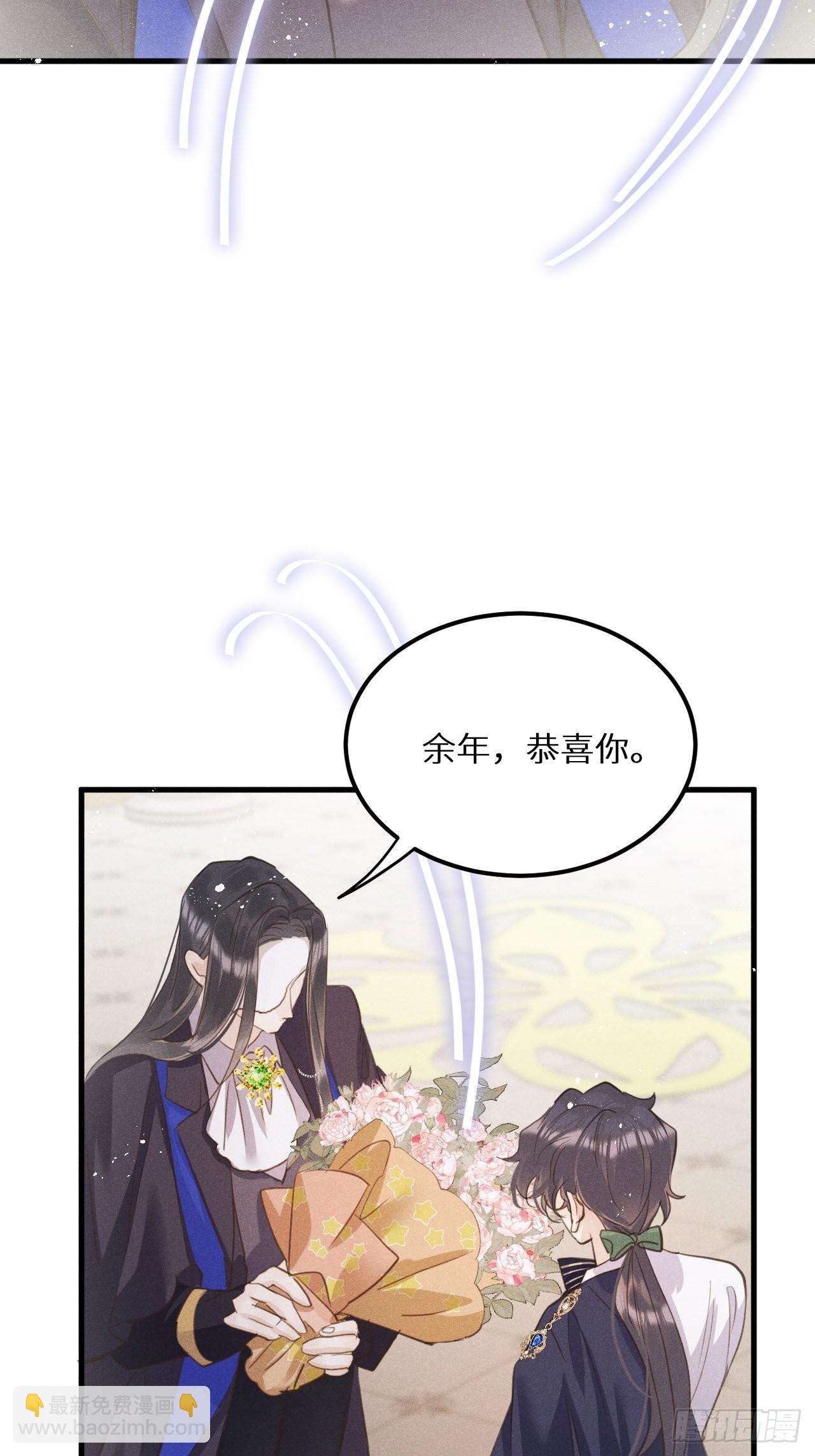 狼狼上口 - 第46话：选择谁？！(1/2) - 4