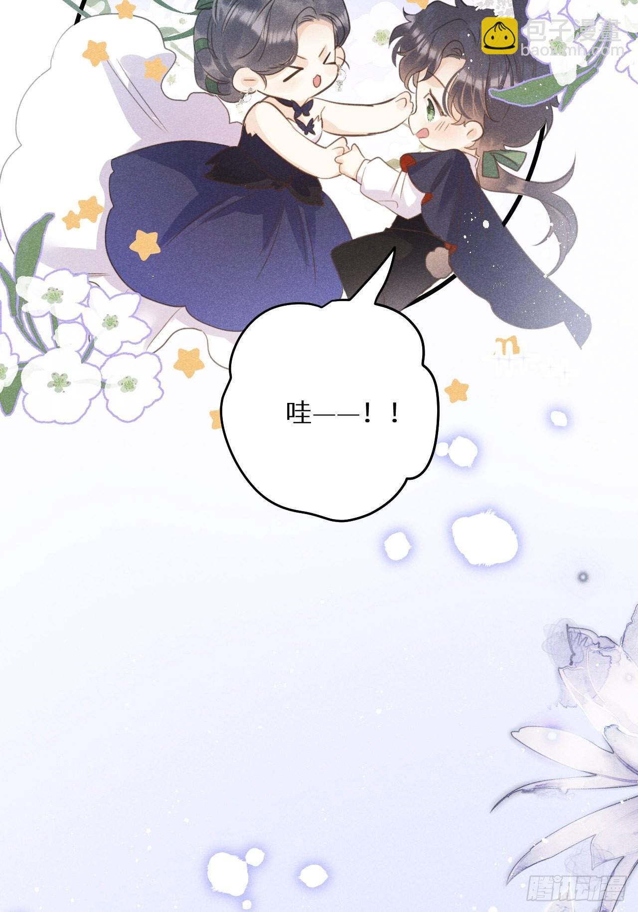 狼狼上口 - 第46话：选择谁？！(1/2) - 8