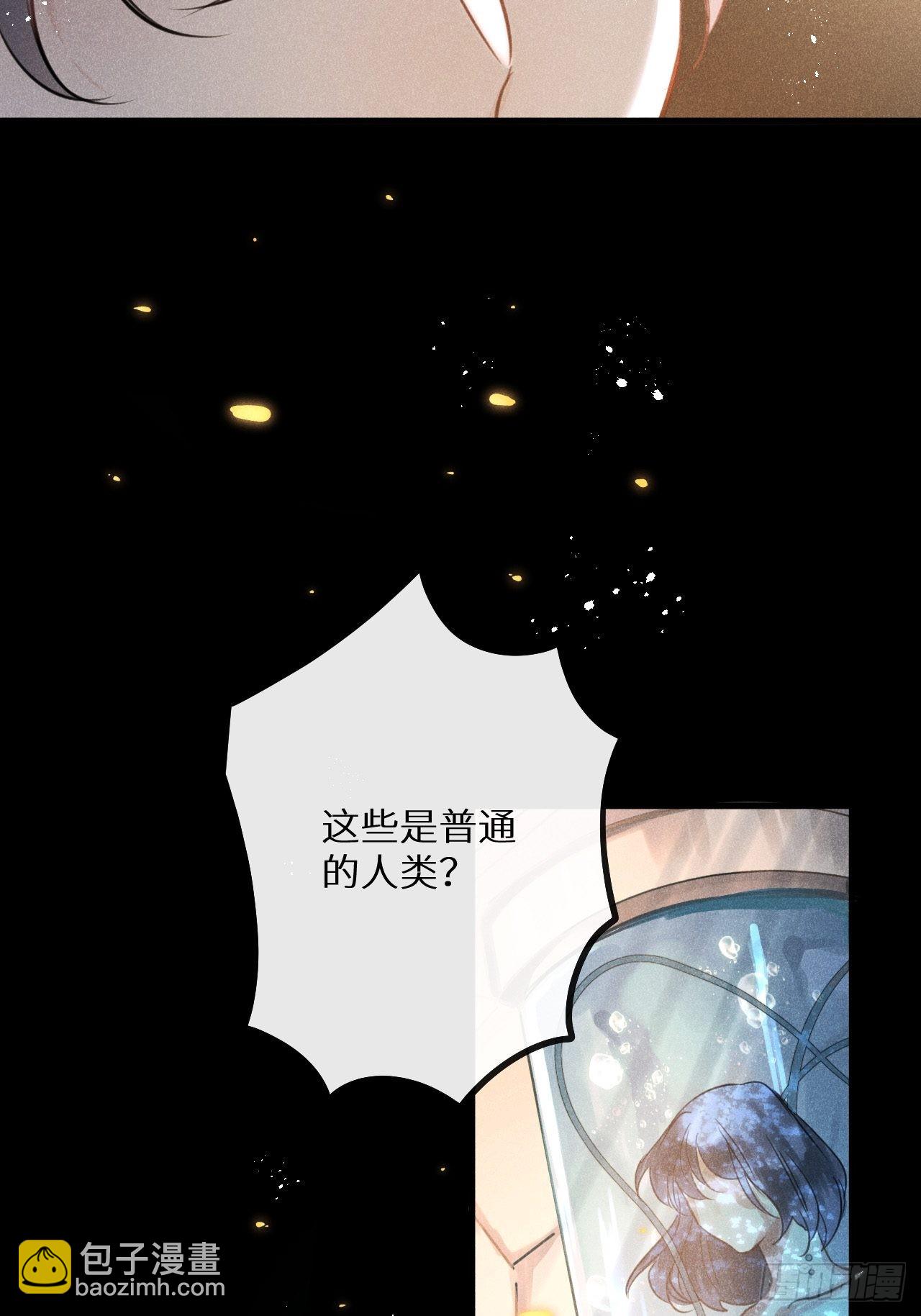 狼狼上口 - 第50话: 门已开(2/2) - 1