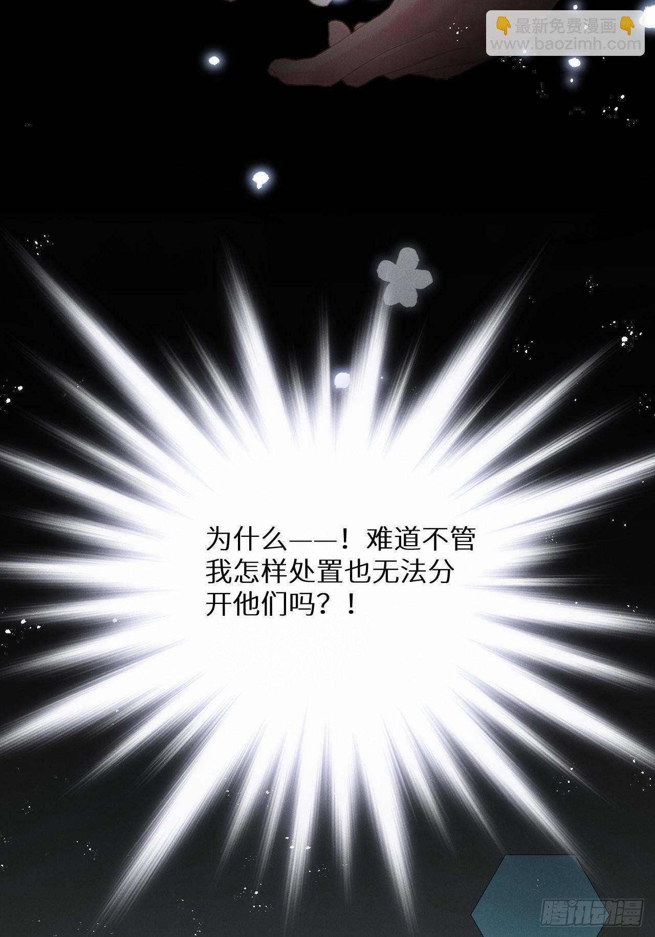 狼狼上口 - 第52话: 激战(1/2) - 7